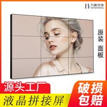 46 46 55 75 inch liquid crystal splicing screen seamless TV wall beijing oriental indoor mall room LED display screen