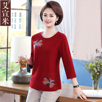 middle-aged mother's spring fashionable foreign-style bottoming shirt 40 years old 50 years old middle-aged and elderly women's spring and autumn long sleeve knitwear shirt