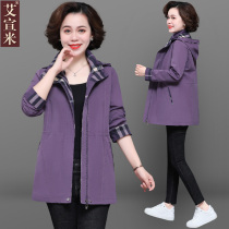 Mother's spring coat 2021 new middle-aged people's Western-style large-size trench coat 40 years old 50 years old middle-aged and elderly women's spring and autumn tops