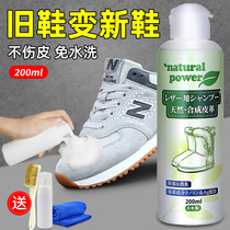 Hair shoes cleaning care suede frosting shoes liquid shoes powder artifact black color anti suede cleaning agent