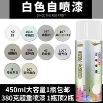 White paint spray paint milk white plastic wood spray wall home wall graffiti wall surface interior car furniture wood paint