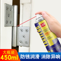 Mechanical lubricating oil Household door bearing door and window lock core hinge different sound sewing machine oil rust remover anti-rust spray