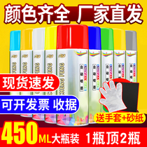 Automatic spray paint indoor wall metal anti-rust furniture wood paint car graffiti black and white gold hand paint