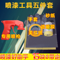 Painting Tools Paint Spray Gun Sandpaper Set Spray Furniture Wood Paint