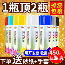 Self-spraying hand-cranked automatic spray paint auto metal anti-rust wall gloss black white wood paint paint jar