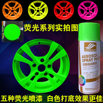 Fluorescent hand cranked self-spray painted graffiti wall fluorescent red yellow green pink orange skateboard bike car diy self-spray paint