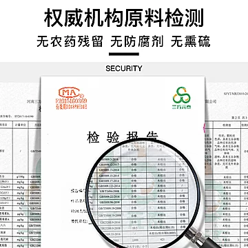 【稳定签到】五谷豆浆料包30日装[8元优惠券]-寻折猪