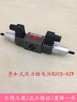 HDX Heidsen hydraulic pressure relay HMJCS-02W-N NL H NLL MJCS-02W