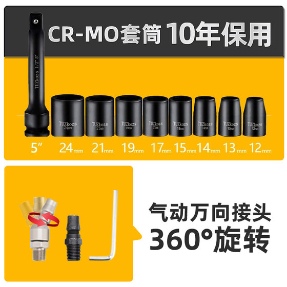 사하라 자키 일본 공압 렌치 에어 대포 공압 도구 대형 토크 자동 수리 작은 바람 대포 1/2 강한 폭풍 사하라 자키 일본 공압 렌치 에어 대포 공압 도구 대형 토크 자동 수리 작은 바람 대포 1/2 강한 폭풍