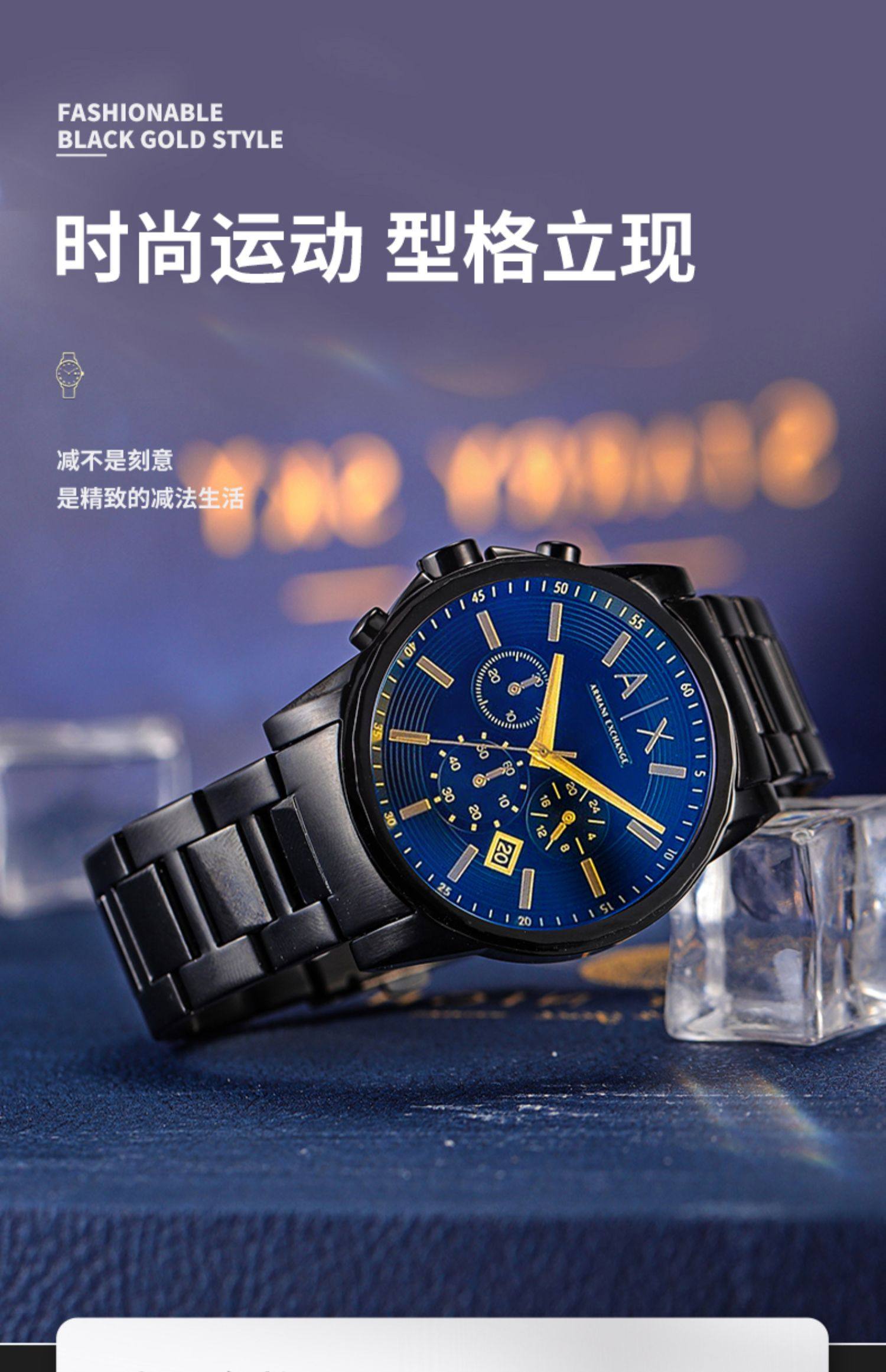 armani阿玛尼男士手表黑武士欧美腕表十大品牌正品情侣送礼ax2513_女