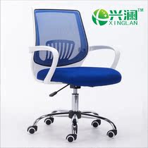 Staff office chair computer chair net cloth breathable staff chair home swivel chair ergonomic chair negotiation chair conference chair