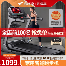 Mike Runner's small folding ultra-injing room weight loss multifunctional gym