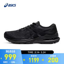 ASICS Arthur running shoes male flagship stable GEL-Kayano 28 black sneakers 1011B189-001