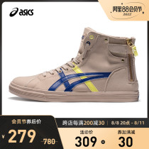 ASICS Arthurs Leisure Shoes Men and Women Doublee Clutch Retro High Gang Skies 1203A038-020