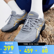 ASICS Arthur Running Shoes GEL-FLUX 4 buffer breathable fog ash sneakers 1011A614-023