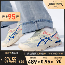 ASICS Arthur mens shoes mesh running shoes GEL-FLUX 4 shock absorption breathtaking sneakers 1011A614-109