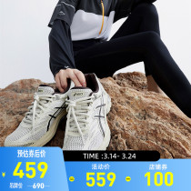 ASICS Arthurs shoes GEL-FLUX 4 buffer running shoes retro-dad sneaker 1012A523-202