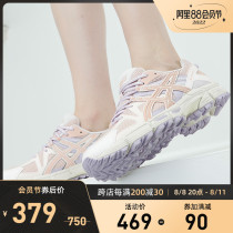 ASICS Arthur Running Shoes GEL-Kahana 8 retro in wind sports daddy shoes 1012A978-700