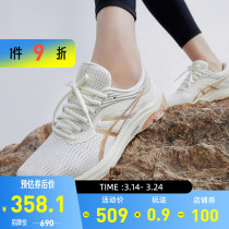 ASICS Arthurs shoes GEL-PULSE 11 buffer running shoes breathable sneakers 1012B138-103