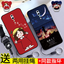 Suitable for oppo reno z mobile phone case oppa reonZ anti-drop 0ppo soft silicone opp0 new 0pp0