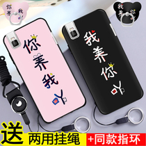 Huawei glory 7i mobile phone case ath one al00 women aht-tlooh silicone cl00 with lanyard protective cover for men