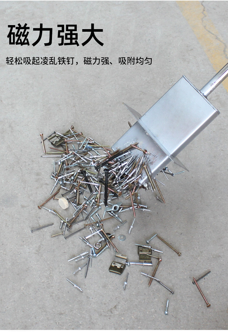强磁拾铁器 伸缩式吸铁石强力铝模专用捡拾磁力棒省力磁铁吸铁器