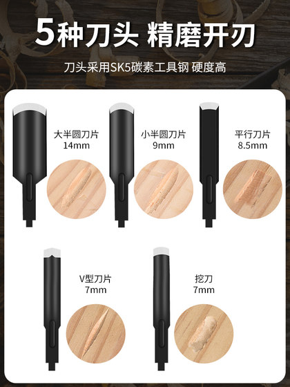 전기 조각 나이프 나무 조각 나무 조각 나이프 고추 조각 조각 도구 플라크 나이 조각 기계 전기 조각 나이프 나무 조각 나무 조각 나이프 고추 조각 조각 도구 플라크 나이 조각 기계