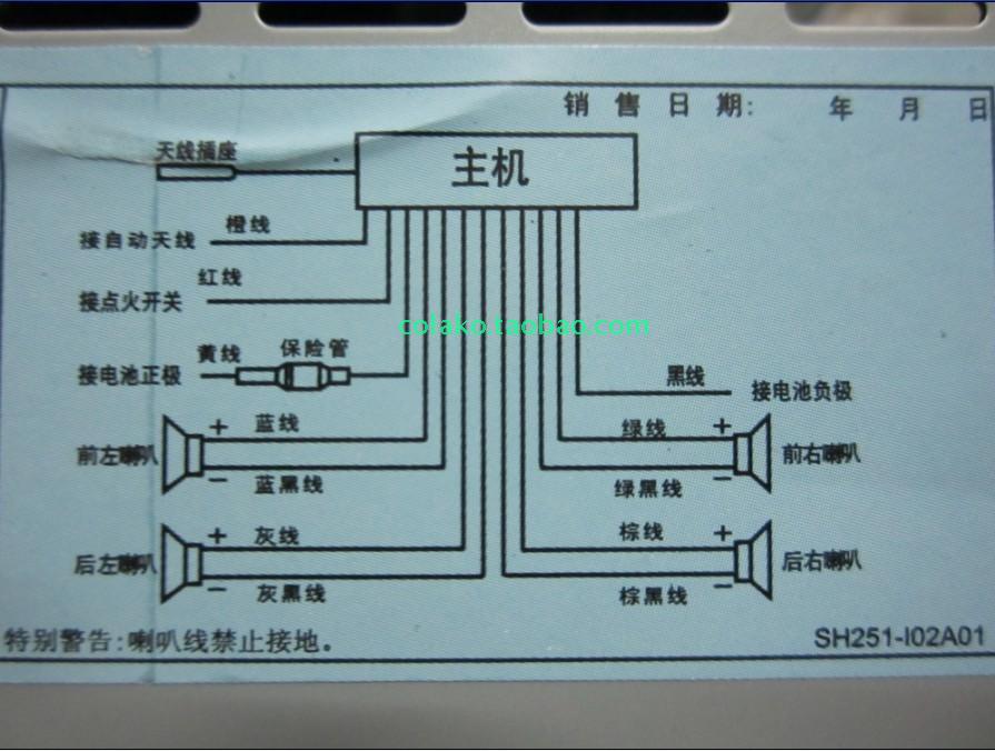 长安汽车 长安之星2系 s460 长安星卡 收音机 u盘 插卡机 车载mp3