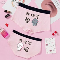 Couple underwear spoof summer couple funny cotton antibacterial funny set flirting good quality female cute sexy
