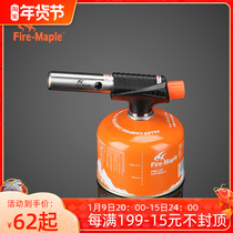 Fire Maple outdoor camping blue flame gun mountaineering camping high-power spray gun gourmet barbecue charcoal ignition gun