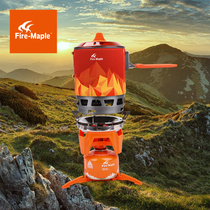 Brand fire Maple star X3 heat collection cooking system 2200W outdoor portable integrated boiler high efficiency energy saving stove
