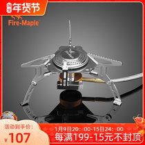 Fire Maple outdoor camping split gas stove 2600W mountaineering camping portable mountain stove head high price stove