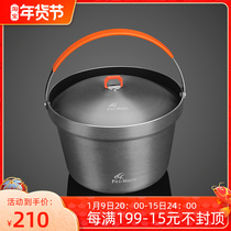 Fire Maple outdoor feast rice pot 4-6 team use 3L non-stick thick camping cooker self-driving tour cooking rice
