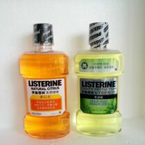 Li Chedling Mouthwash Orange Taste Plus Green Tea Mothproof 500ml * 2 bottles