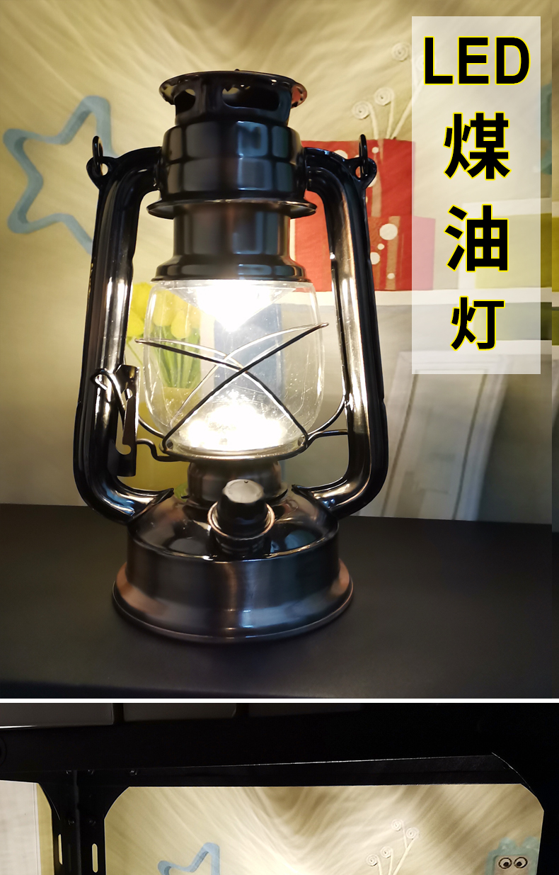 煤油灯复古怀旧马灯充电家用老式汽灯用油道具户外照明led露营灯