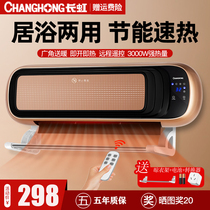 Long Iridescent Warmer Household Wall-mounted Warmers Large Area Cold And Warm Air Conditioning Bathrooms Energy Saving Power Saving Heating Speed Heat