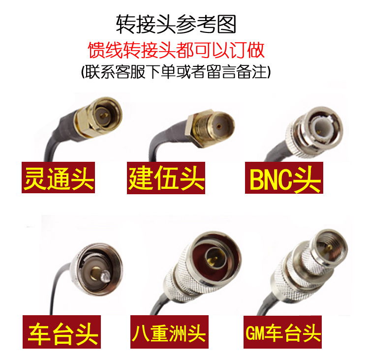 car station walkie-talkie big suer radio station strong magnetic big suer antenna base diameter 12cm 5 meters feeder