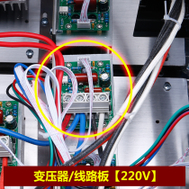 Thick mountain black king kong barbecue grill circuit board