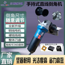 New handheld chamfering machine small portable right-angle curve arc large workpiece mold electro-pneumatic chamfering machine