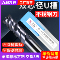 XJL Stainless Steel Milling Cutter 4 Blades 304 Stainless Steel Titanium Alloy Special Milling Cutter High Temperature Nickel Base Alloy Milling Cutter Tungsten Steel