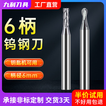 Jiuli XJL tungsten steel milling cutter 55 degrees 6 shank lengthened milling cutter coated ball head hard alloy vertical milling cutter flat coarse handle