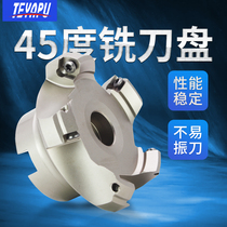 KM12-45 degree cutter head aluminum special face milling cutter head 50 63 80 125CNC machining center cutter head