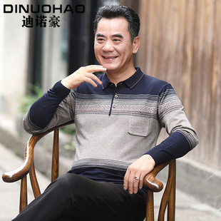 爸爸秋装中年男士长袖t恤40-50岁打底衫中老年春秋季薄款上衣男装