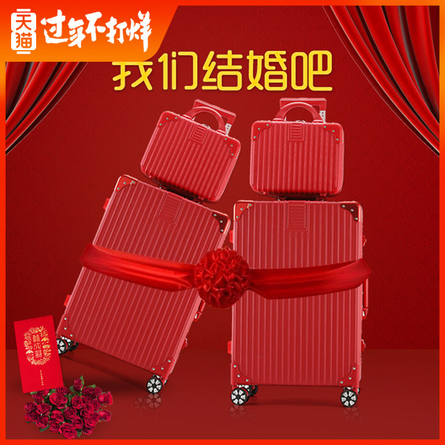 Marriage Luggage Box Red Wedding Box Marrying Mother and Daughter Luggage Bride Dowry Box Female Dowry Box Wedding Press Box Marriage Luggage Box Red Wedding Box Marrying Mother and Daughter Luggage Bride Dowry Box Female Dowry Box Wedding Press Box