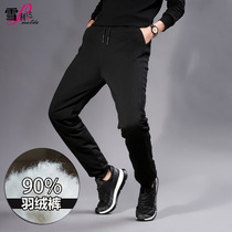 Harbin Tourism Equipment Down pants men outwear the winter Northeast Mohe River Snow Township thickened and warm and cold-proof 40 degrees