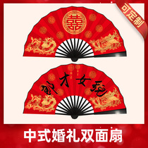 Folding fan fan photo studio costume photography props wedding dress photo personality creative wedding wedding greeter best man retro customization