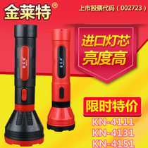 Camelot LED rechargeable emergency flashlight KN-4111 4131 4151 strong light long-range ultra-bright outdoor household