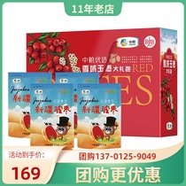 COFCO small buy preferred Xinjiang jujube gift box 1600g Snowy Jade gift package holiday gift group purchase benefits