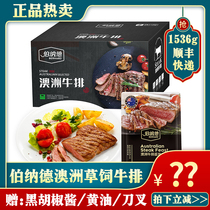 Australian Bernard grass-fed steak gift Box type B Sirloin filet mignon independent packaging family package Holiday gift