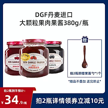 首单！DGF果酱早餐面包吐司果酱380g[10元优惠券]-寻折猪